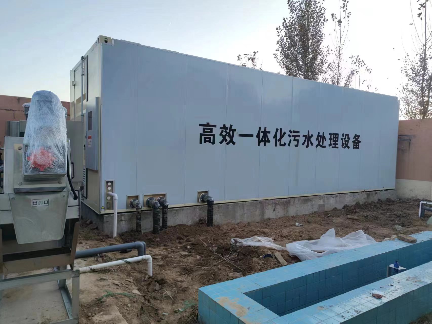 太仓地埋式一体化污水处理设备